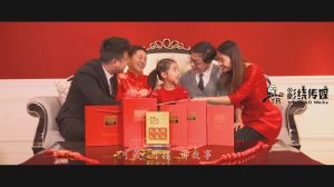 《生(shēng)肖祝福金(jīn)》廣告