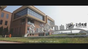 《Xi'an Yuqi 》Pro