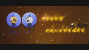 《智能(néng)銀(yín)盤》廣告