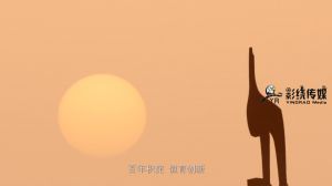 《西(xī)安交通(tōng)大(dà)學職業(yè)規劃大(dà)賽》宣傳